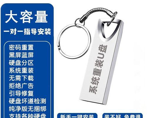 电脑插了u盘后黑屏怎么办？如何快速解决？  第1张