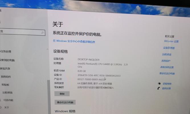 新电脑怎么看多少内存？如何查看新电脑的内存大小？  第2张