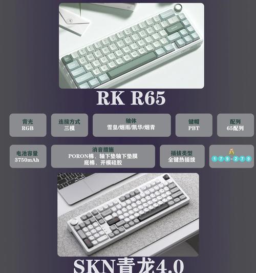 鹦鹉品牌键盘的型号名称是什么？  第3张