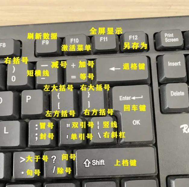 主播专用键盘选择标准是什么？  第2张