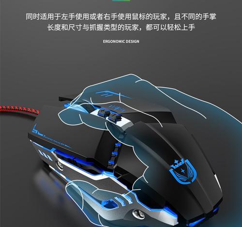 机械革命蓝牙鼠标连接电脑步骤是什么？遇到问题怎么办？  第2张