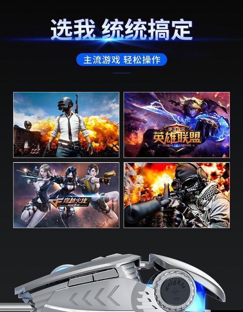 机械革命蓝牙鼠标连接电脑步骤是什么？遇到问题怎么办？  第3张
