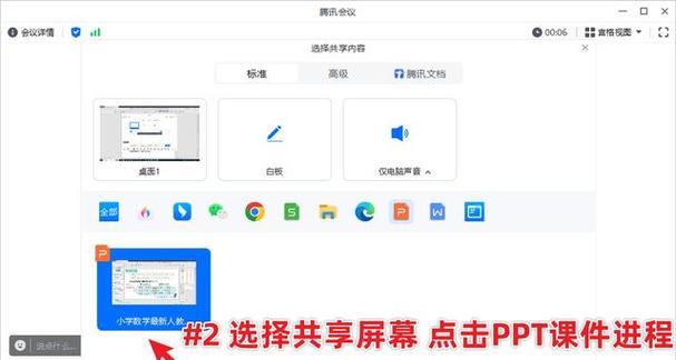 台式电脑录制视频的保存方法是什么？如何确保视频质量？  第1张