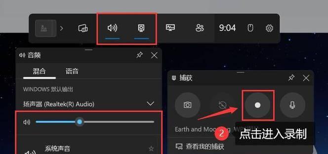 台式电脑录制视频的保存方法是什么？如何确保视频质量？  第3张