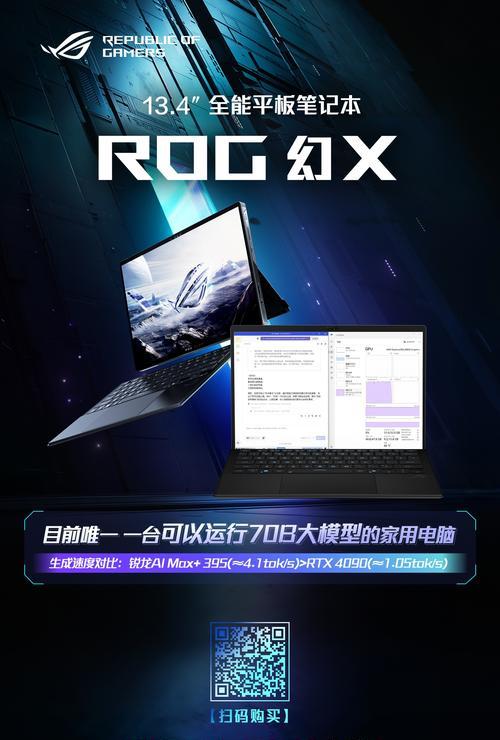 如何将内存分配给两台电脑？  第3张