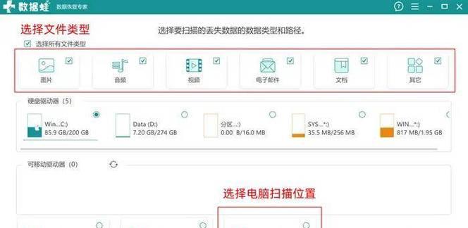 如何将内存分配给两台电脑？  第1张