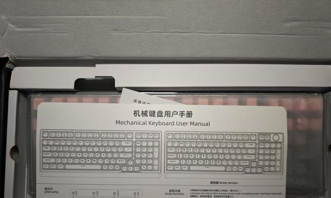 没有斜坡的键盘是什么类型？  第3张