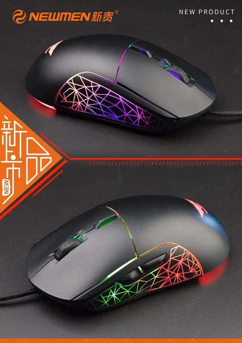 猎鲨豹鼠标灯光关闭方法是什么？  第3张
