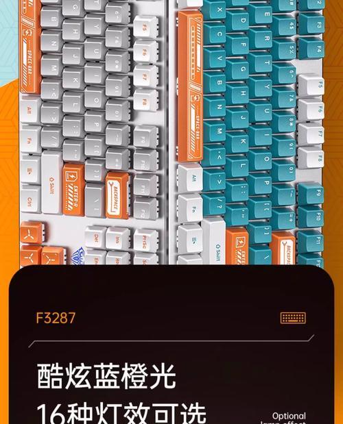 vgn键盘脚贴的作用是什么？如何正确使用？  第1张