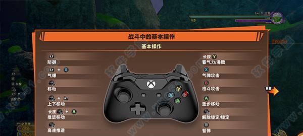 水果配色键盘适合哪些游戏？游戏中常见问题如何解决？  第2张