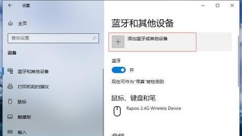 青椒云电脑鼠标的使用方法是什么？如何连接使用？  第1张