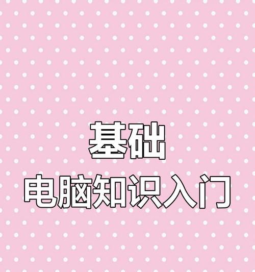 电脑控制三轴键盘的操作步骤是什么？  第1张