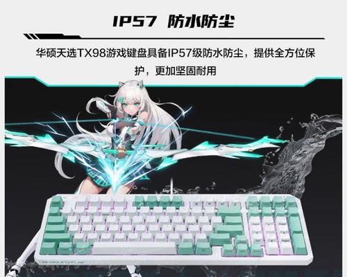 哪种轴体的键盘声音最好听？声音对游戏体验有何影响？  第1张