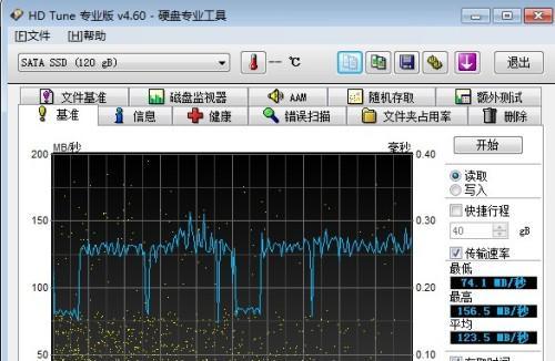 固态硬盘影像怎么看？如何检查固态硬盘的状态？  第2张
