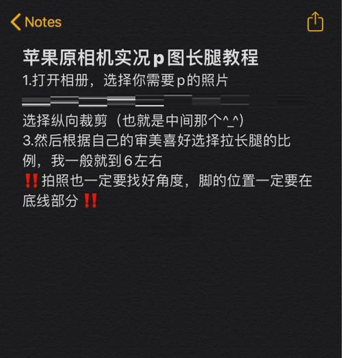 安卓美颜相机实况模式下载方法是什么？  第2张