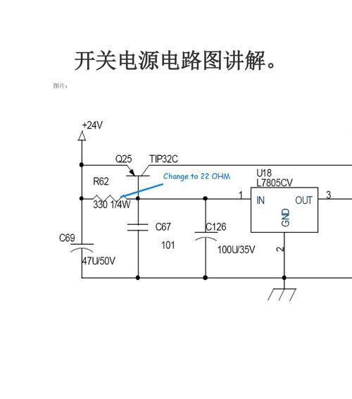 成年防水开关电源的接线方法是什么？  第1张