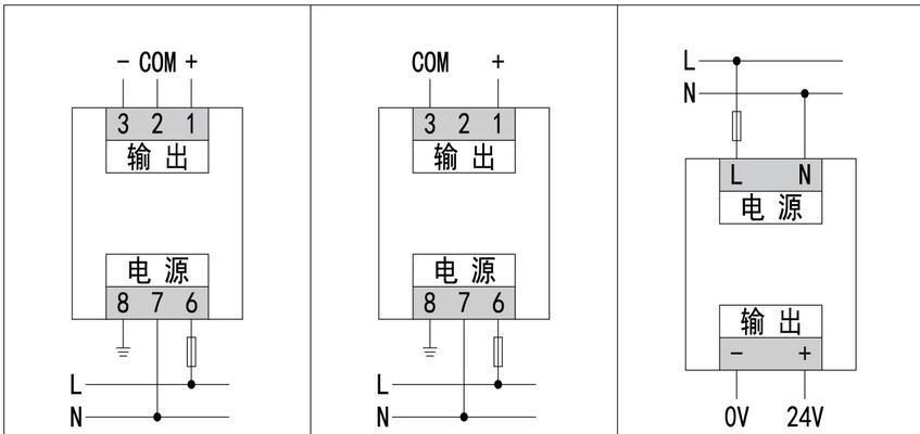 成年防水开关电源的接线方法是什么？  第3张