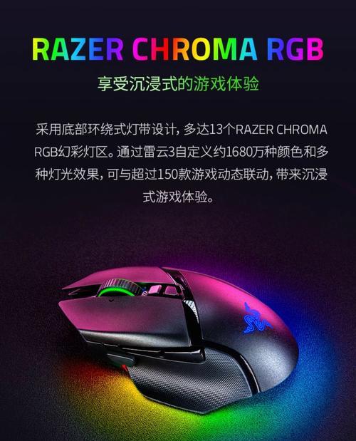 雷蛇鼠标终极版的性能如何？值得购买吗？  第3张