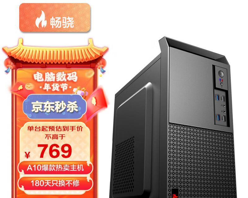 电脑主机显示代码62是什么原因？如何解决？  第3张