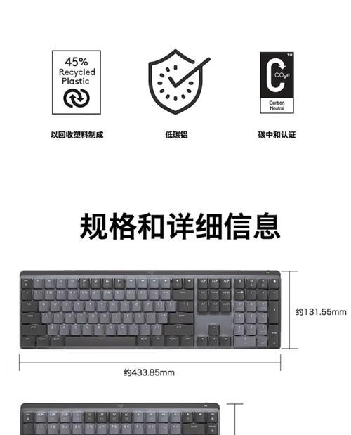 RGB无光键盘有何特点？  第2张