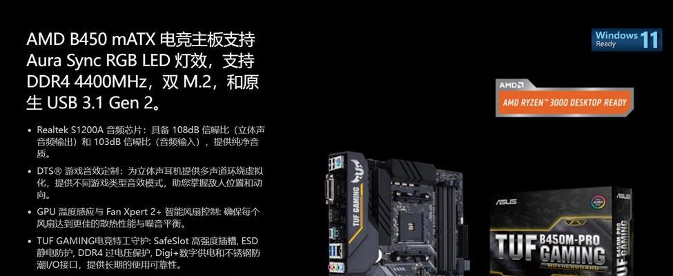 B650主板加装第三块固态硬盘的步骤是什么？兼容性如何？  第2张
