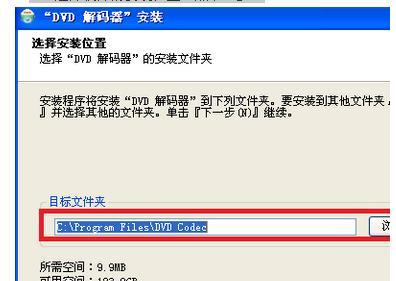 综合解码器如何解码主板bios？操作步骤详细说明？  第2张
