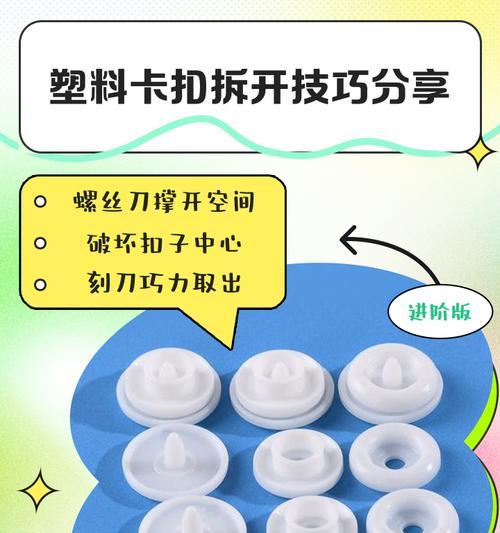 电脑主板内存条卡扣拆卸方法是什么？拆卸时应注意什么？  第2张