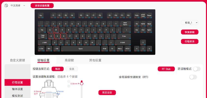 即时回放功能哪个键盘好用？  第3张