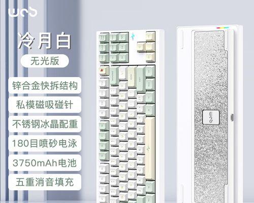 问crush用什么键盘？如何选择适合crush的键盘？  第3张