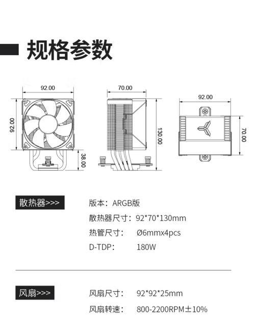 电脑散热器怎么看？  第2张