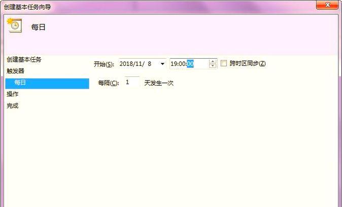 笔记本自动开机问题如何处理？  第1张