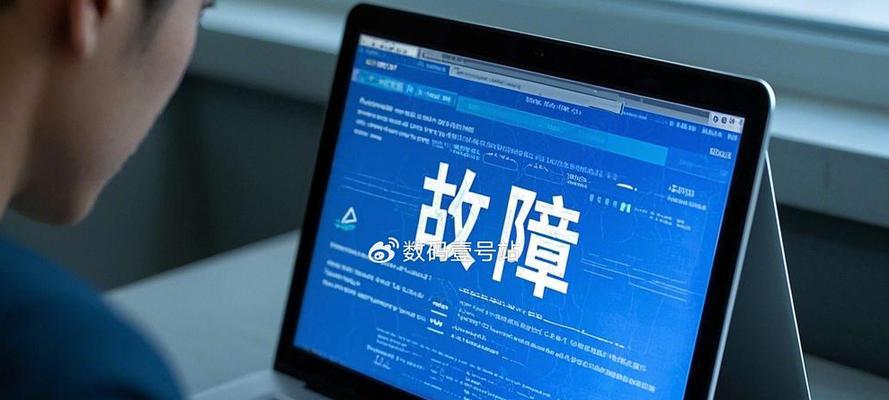 笔记本自动开机问题如何处理？  第3张