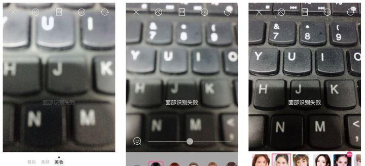 美颜相机中头发变色效果如何实现？操作步骤是怎样的？  第3张