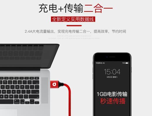 苹果编织充电器清洁方法有哪些？  第1张