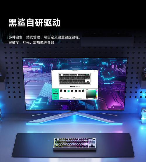 鲨鱼鳍键盘有何特点？  第1张