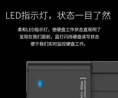 外接移动硬盘监控的使用方法是什么？  第1张