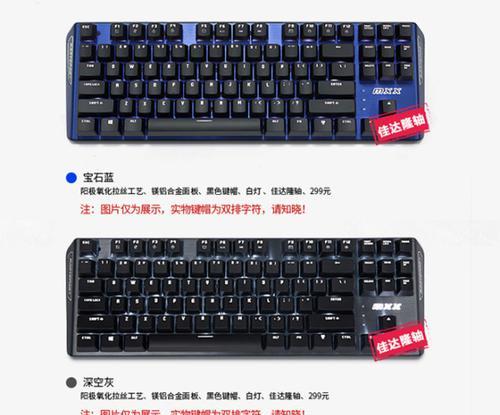 键盘轴体选择标准是什么？  第1张