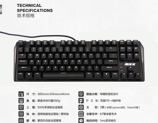 键盘轴体选择标准是什么？  第3张