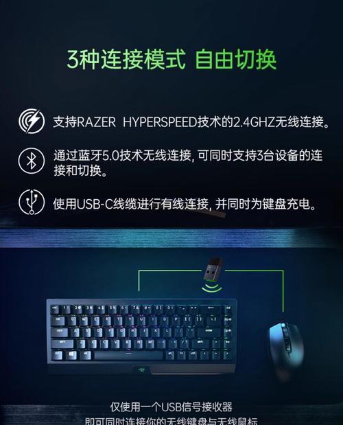 迷你键盘上的大键有什么功能？如何使用？  第1张