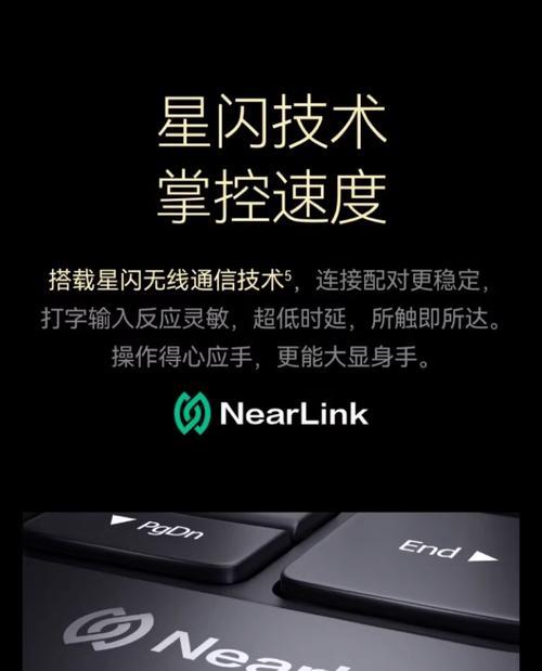 华为键盘的优势在哪里？适合哪些用户？  第3张