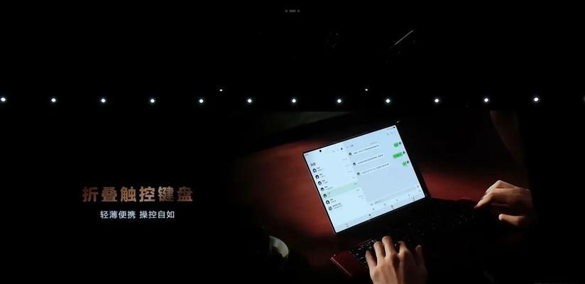 华为键盘的优势在哪里？适合哪些用户？  第2张
