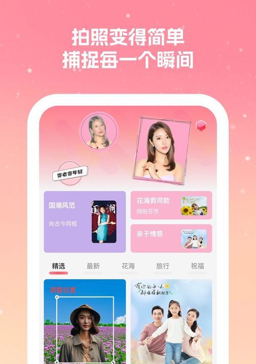 不要美颜相机怎么拍照？有哪些拍照技巧可以提升照片质量？  第1张