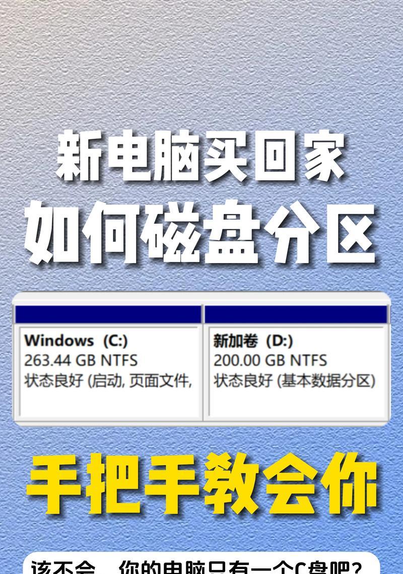 电脑显示硬盘错误怎么设置？硬盘错误代码代表什么？  第2张