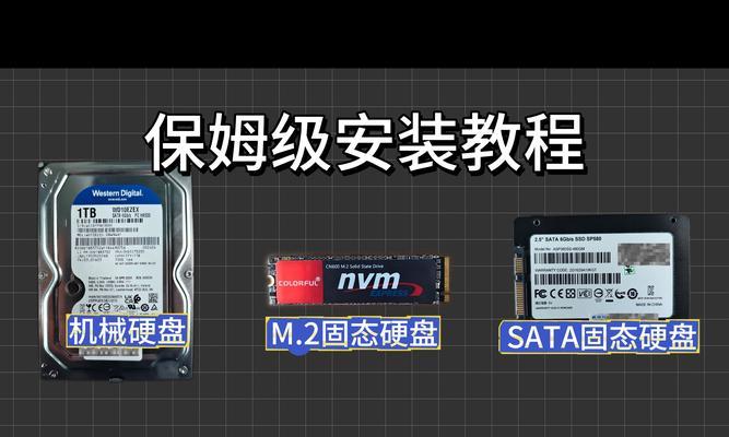 电脑显示硬盘错误怎么设置？硬盘错误代码代表什么？  第1张