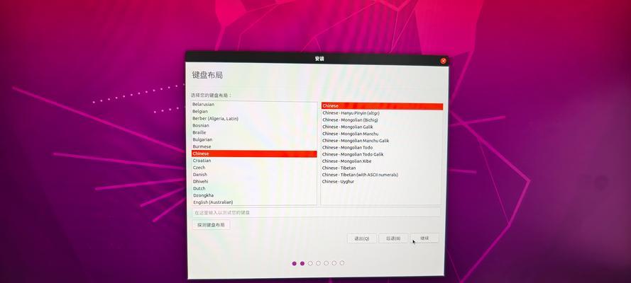 电脑键盘系统损坏如何重新安装？重装后键盘能正常使用吗？  第2张