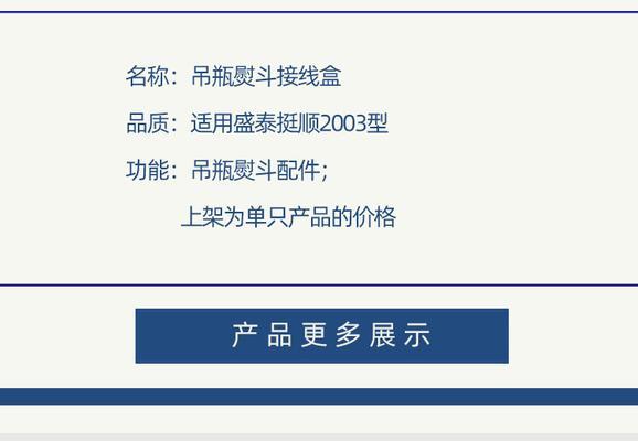 开关电源盒制作步骤是什么？  第1张