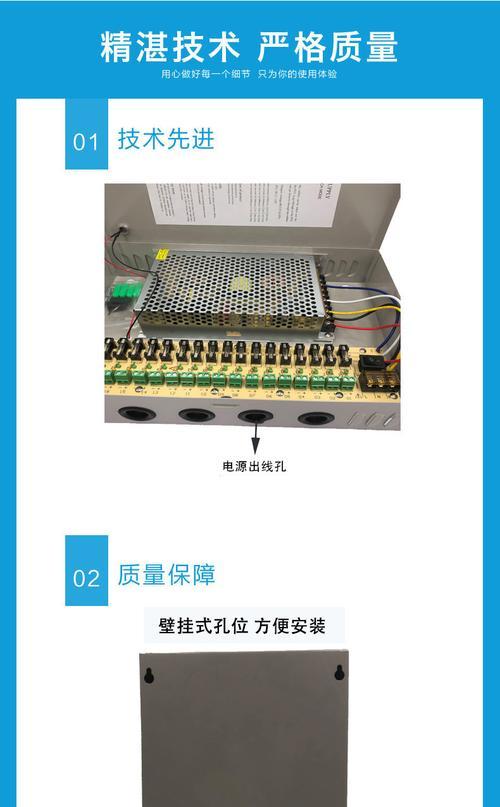 开关电源盒制作步骤是什么？  第3张