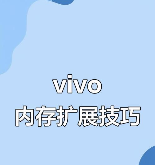 如何增加手机内存空间？  第3张
