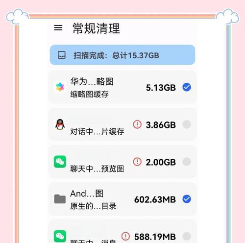 手机内存被下载软件占满怎么办？  第1张