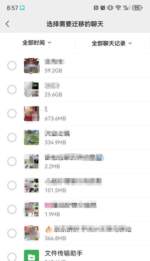 手机内存被下载软件占满怎么办？  第2张